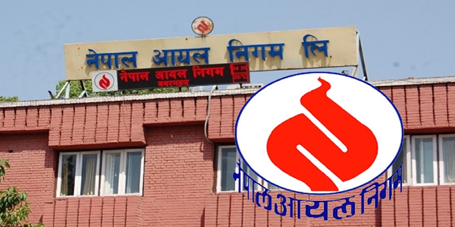 पेट्रोल, डिजेल र मट्टितेलको मूल्य घट्यो