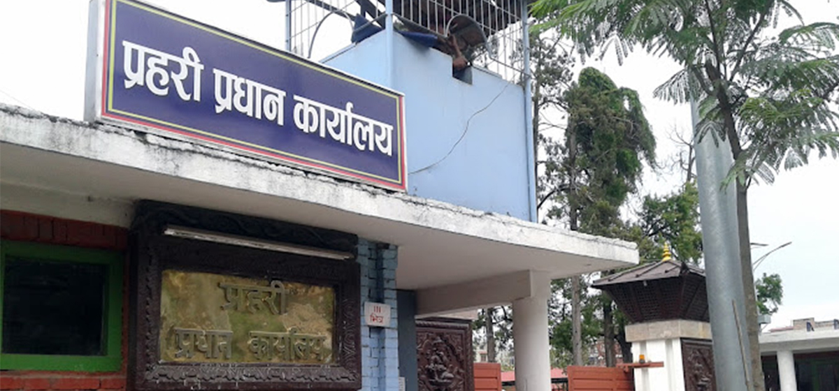 हराएका २४ प्रहरीलाई ७ दिनभित्र सम्पर्कमा आउन निर्देशन