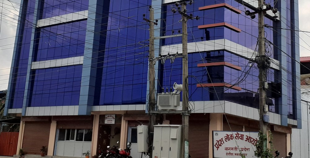 एकै पटक ११ सयभन्दा बढी कर्मचारी माग