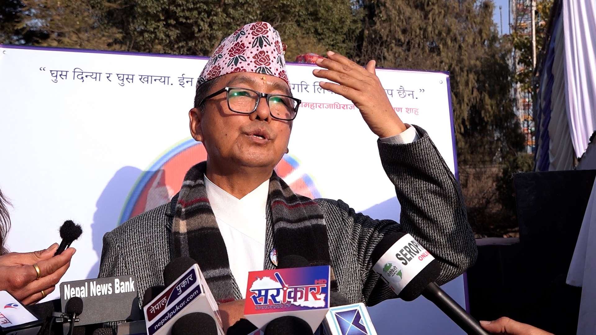 कोशीमा सभामुखबारे केन्द्रीय बैठकले निर्णय लिन्छ ः अध्यक्ष लिङदेन