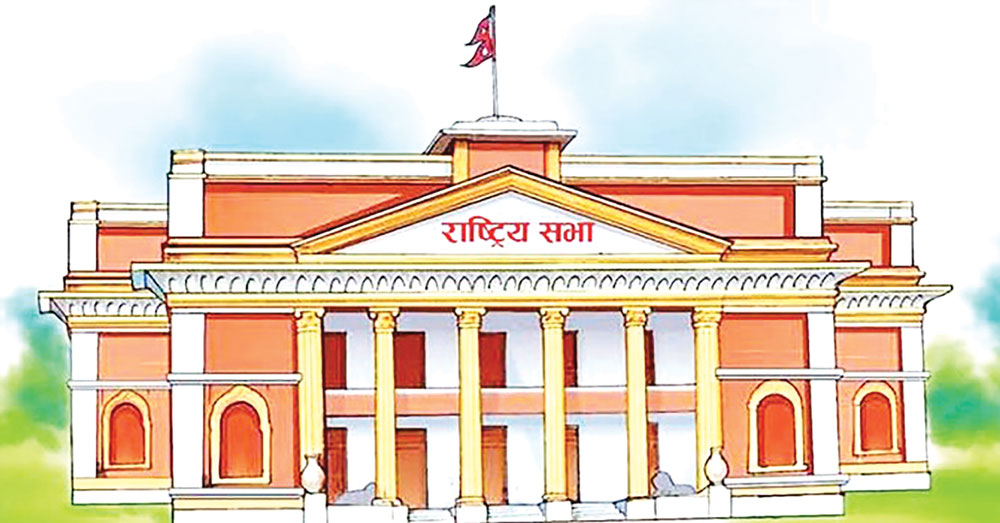 राष्ट्रिय सभामा एमालेले खोज्यो सहकार्य