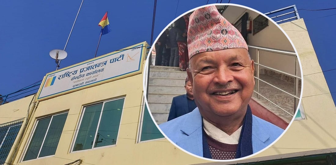 अम्बरबहादुर विष्ट बने कोशी प्रदेशको सभामुख