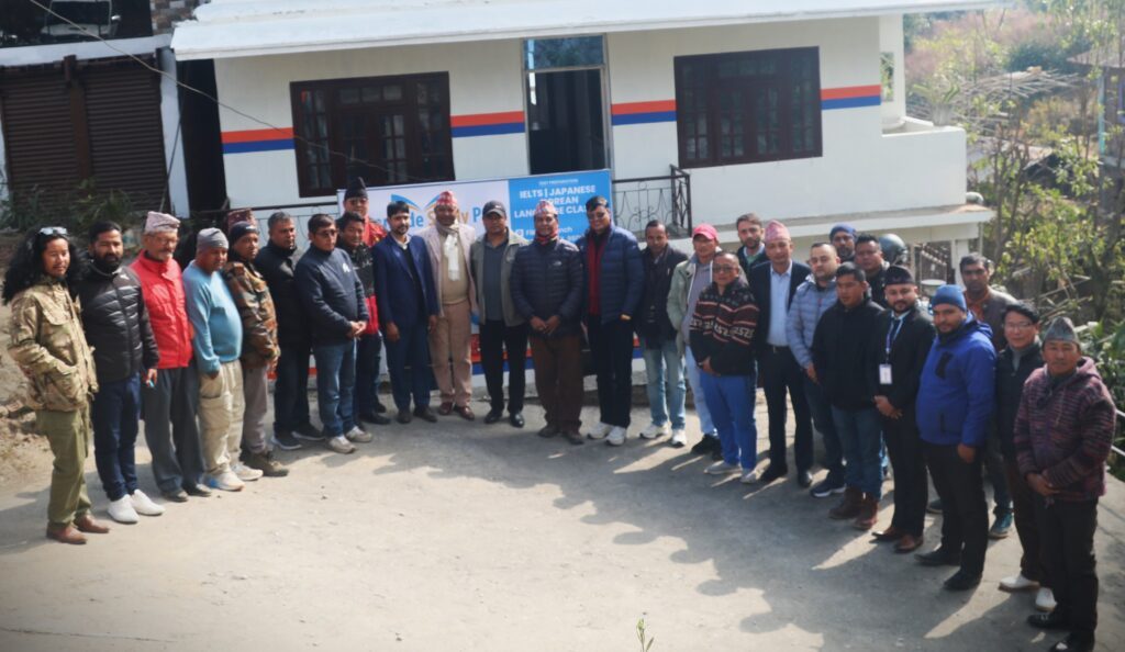 स्टडी पार्कको शाखा फिक्कलमा