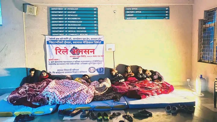 पढाई सुचारुको माग गर्दै विपी प्रतिष्ठानका विद्यार्थीहरू ६ दिन देखि रिले अनसनमा