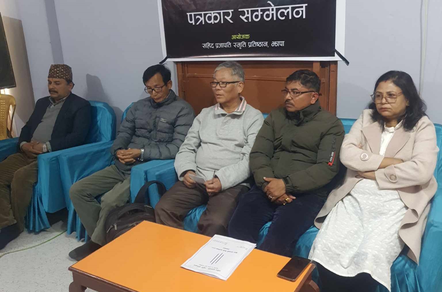 प्रजापति स्मृति प्रतिष्ठानमा जनवादी गीति कार्यक्रम