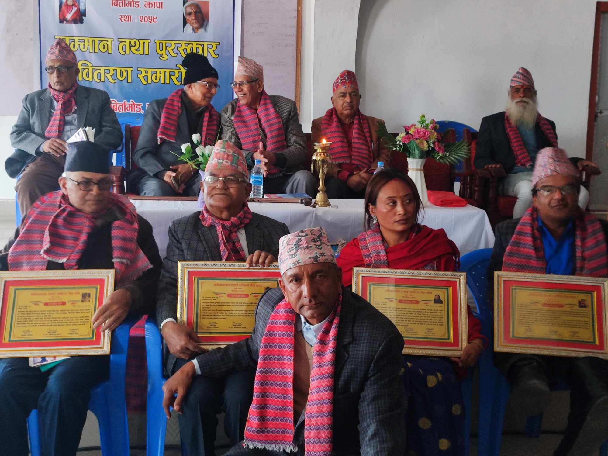 जयेन्द्रप्रसाद प्रसाई साहित्य सेवा कोषद्वारा पुरस्कार वितरण