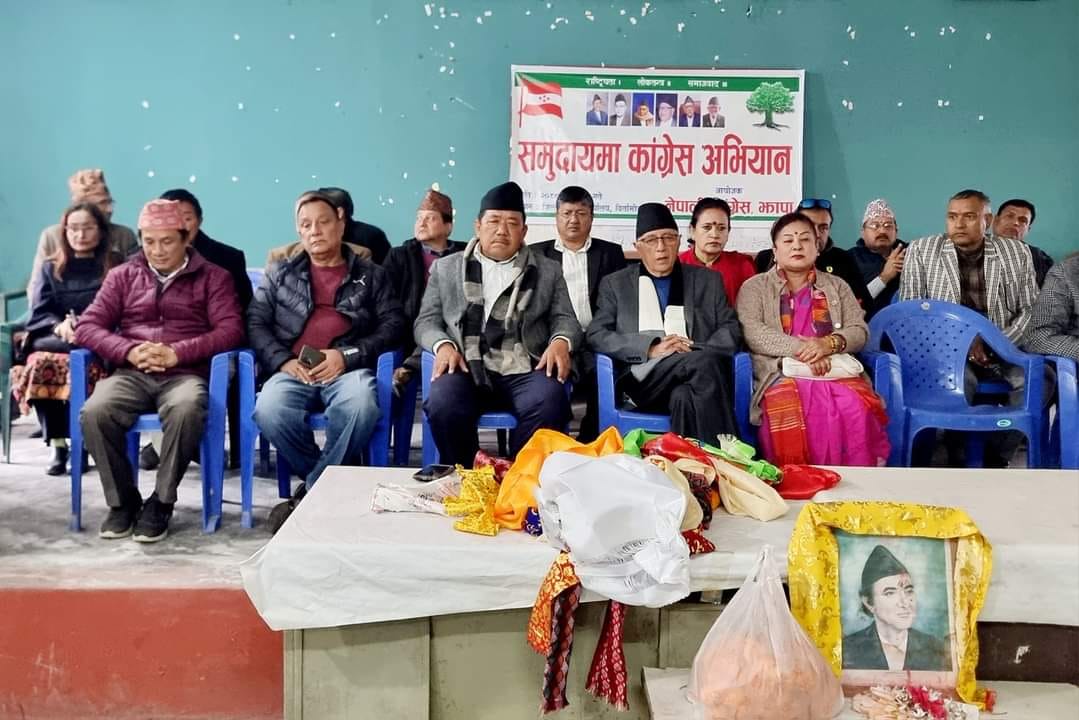 पार्टी संगठन बलियो बनाउन डा. कोइरालाको निर्देशन