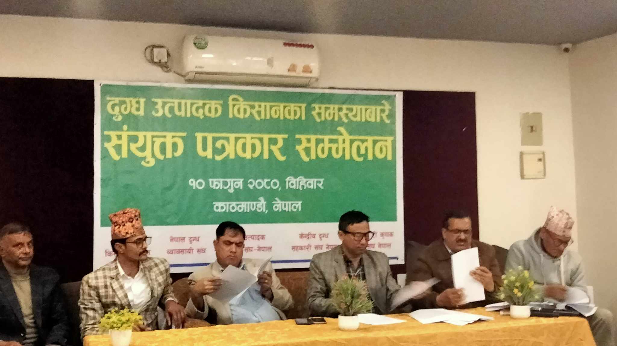 सिंहदरबारभित्र गाईभैंसी बाँधेर आन्दोलन गर्ने दुग्ध उत्पादक किसानको चेतावनी