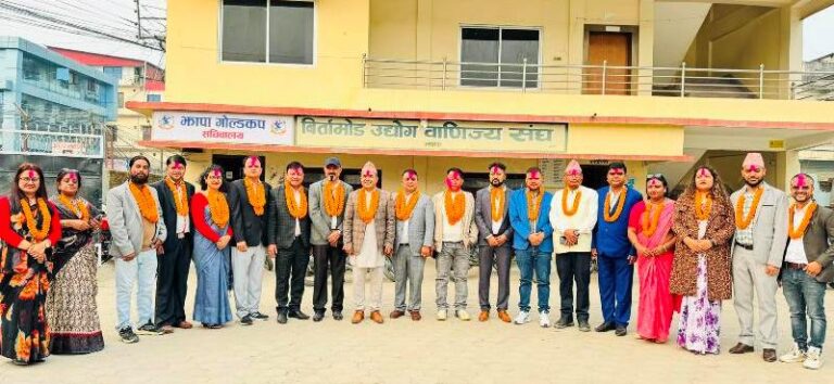 बिर्तामोड उद्योग वाणिज्य संघमा स्वतन्त्र प्यानलका उम्मेदवार घोषणा