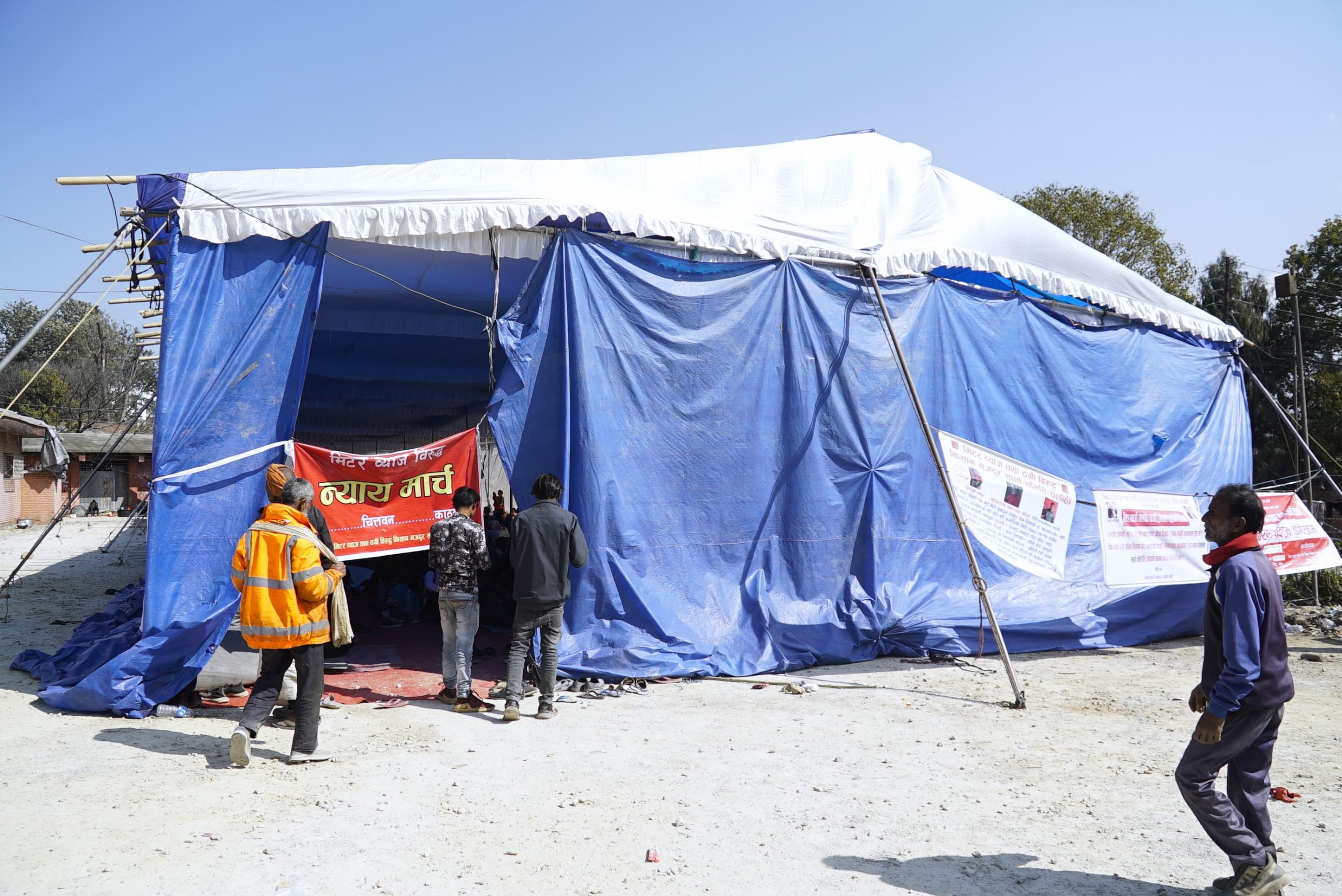 त्रिपालमुनि मिटरब्याजपीडित (फोटोफिचर)