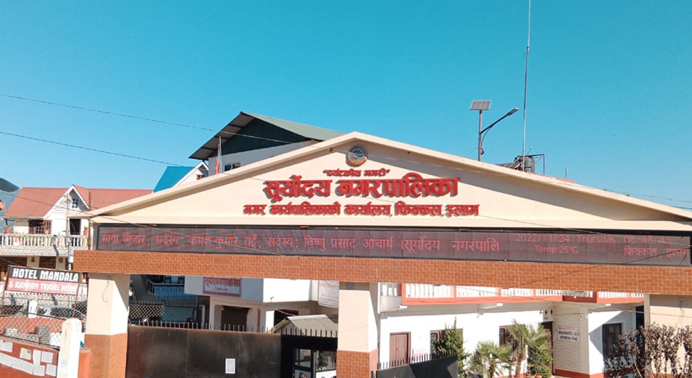 छोरी बुहारीलाई निःशुल्क स्नातक पढाएर रोजगारी दिँदै इलामको सूर्योदय नगरपालिका