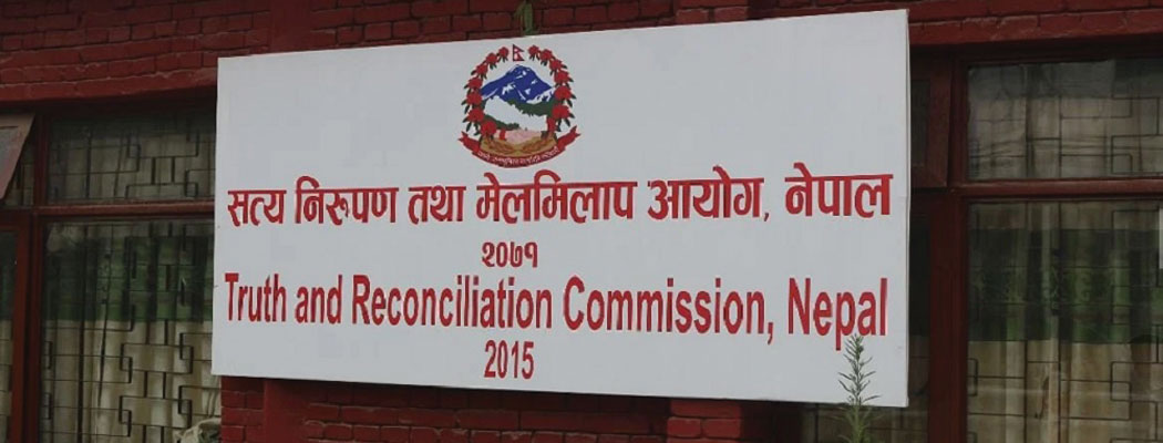 अझै टुङ्गिएन सङ्क्रमणकालीन न्याय