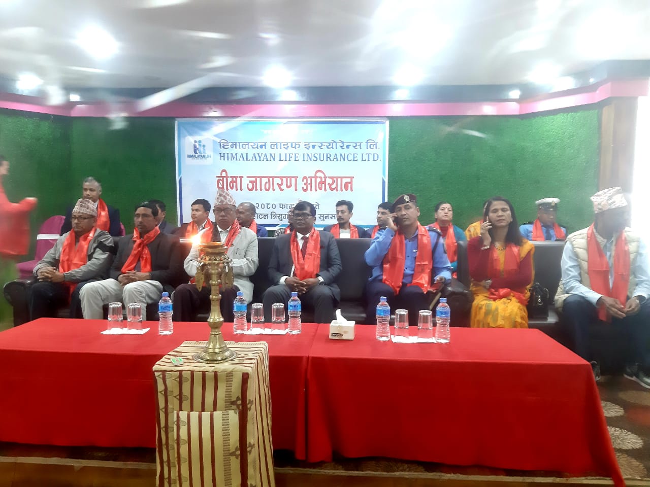 इटहरीमा हिमालयन लाइफ इन्स्योरेन्सको बीमा जागरण अभियान कार्यक्रम सम्पन्न 