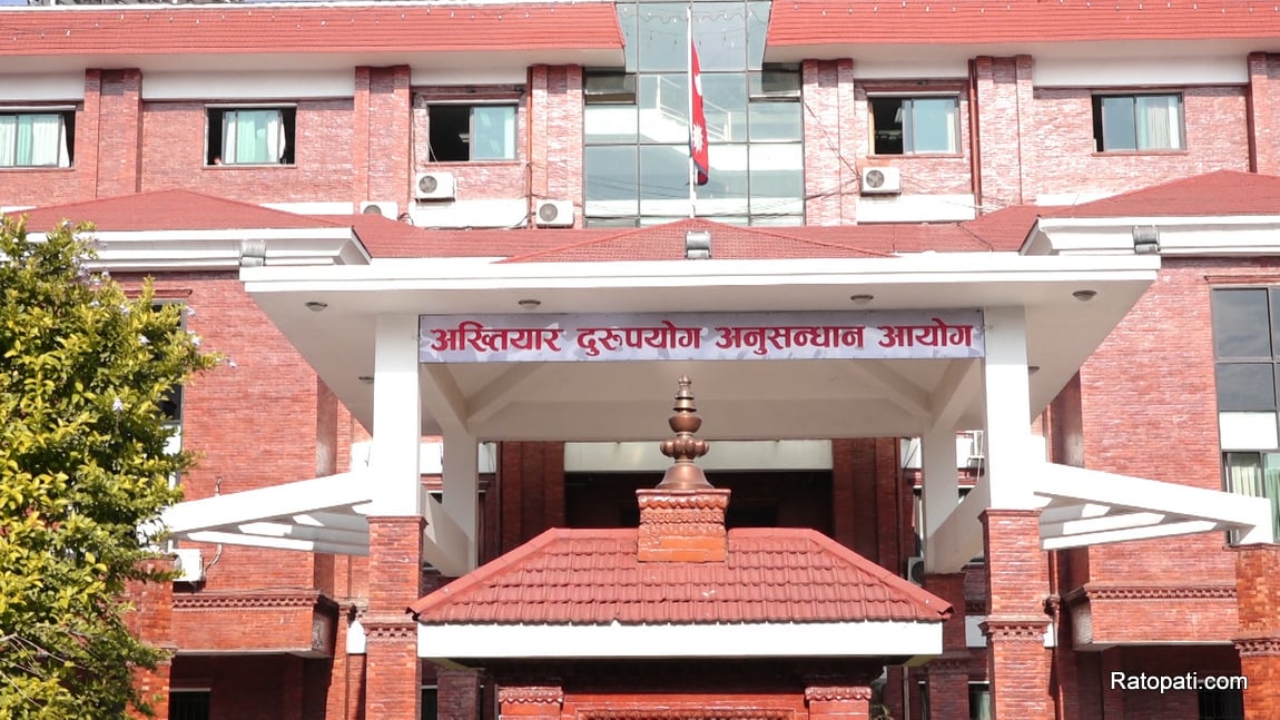 घुससहित पक्राउ परेका वरिष्ठ वन अधिकृत यादवविरुद्ध विशेष अदालतमा आरोपपत्र