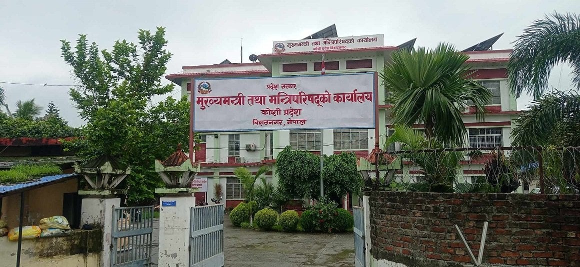 सत्ताको खेल-अन्योलमा कोशी प्रदेश सरकार