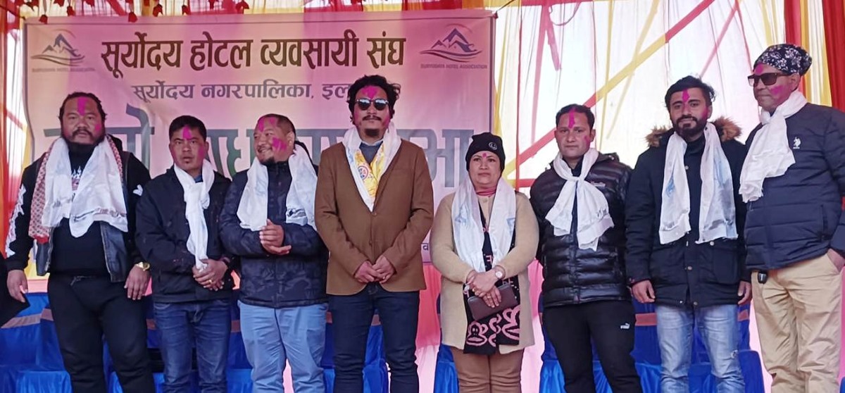 प्रज्वल प्रधानको नेतृत्वमा सूर्योदय होटल व्यवसायी संघ