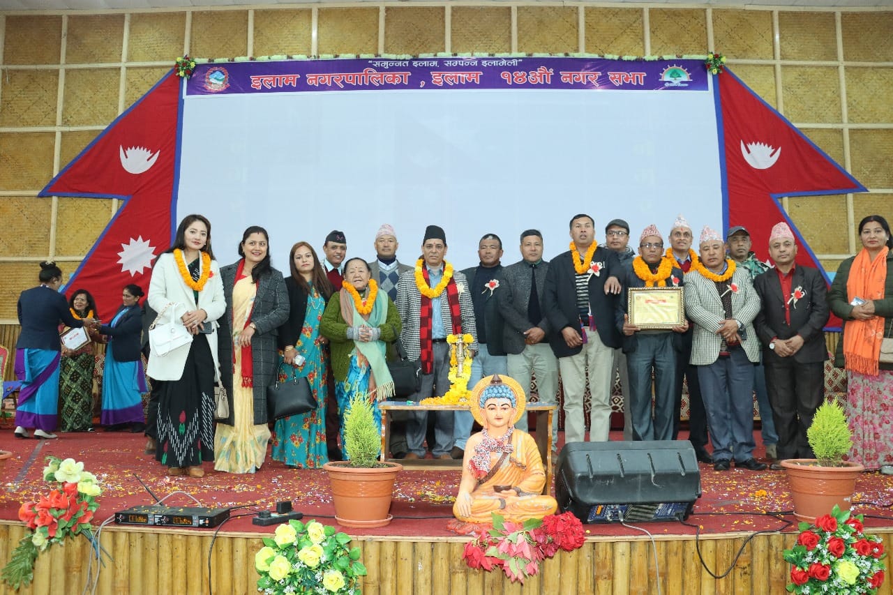 इलाम नगरपालिकाद्धारा डेढ सयभन्दा बढीलाई सम्मान
