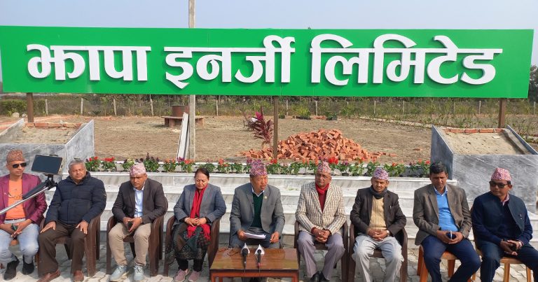 झापा इनर्जीद्वारा विद्युत उत्पादन शुरु