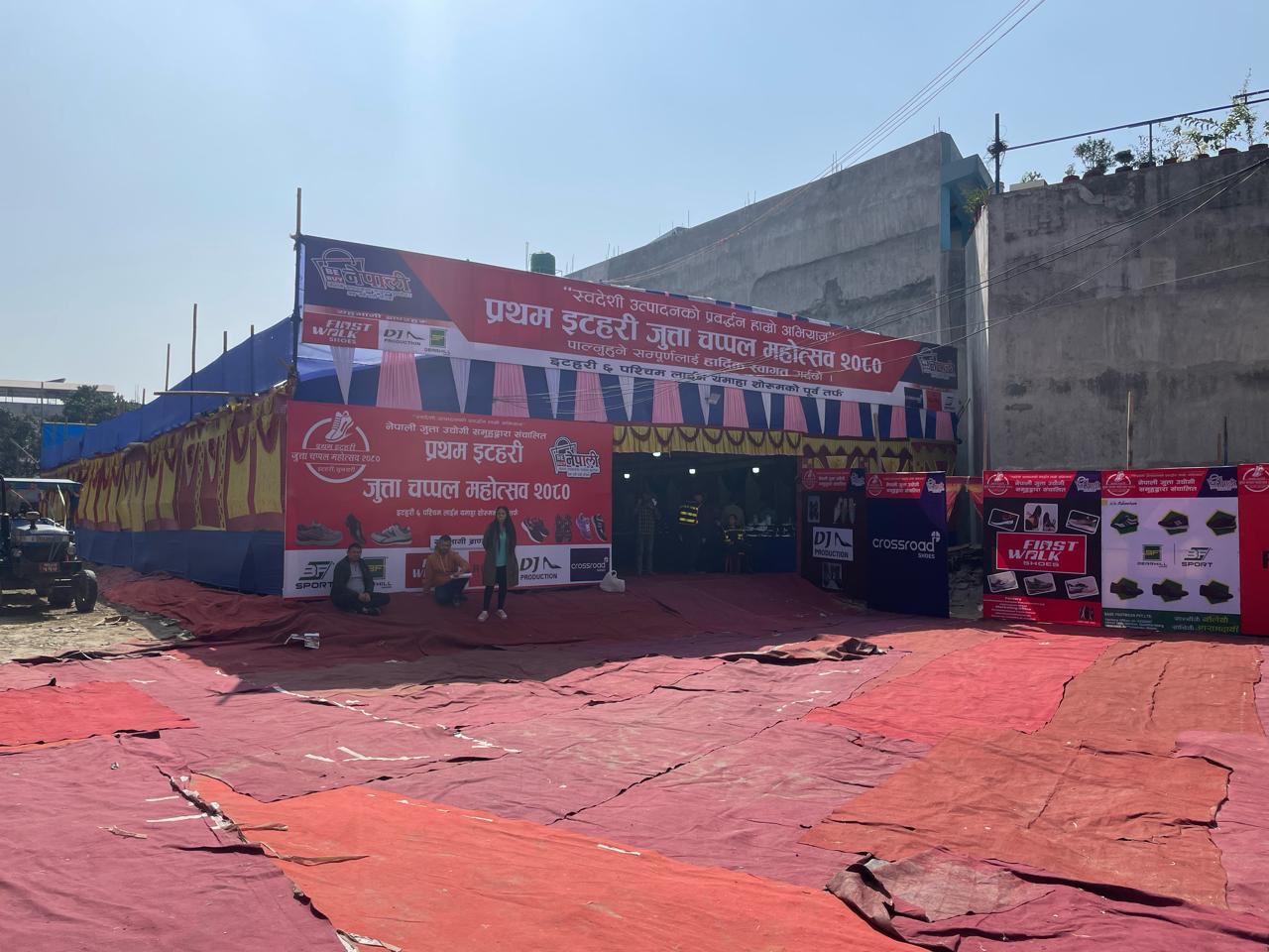 मेला आयोजक समिति र स्थानीय ब्यापारीबीच सहमति - भोलि  उद्घाटन गरी १० दिनसम्म मेला सञ्चालन हुने