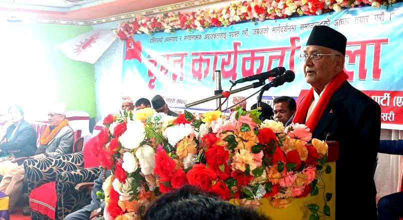 सरकारले जनताका पक्षमा काम गर्न नसकेको एमाले अध्यक्ष ओलीको आरोप