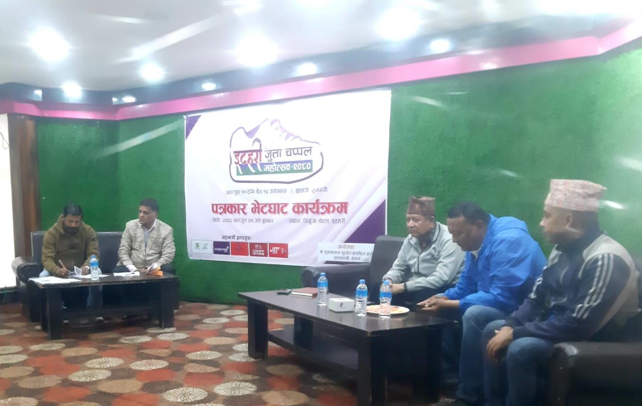 इटहरीमा फागुन ११ गतेदेखि जुत्ता-चप्पल व्यापार मेला हुँदै , ५० प्रतिशतसम्म छुट पाइने