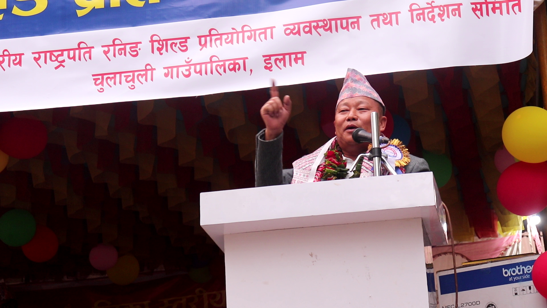 पहिचान भाषा संस्कृतिको संरक्षण पनि हो : मन्त्री राई