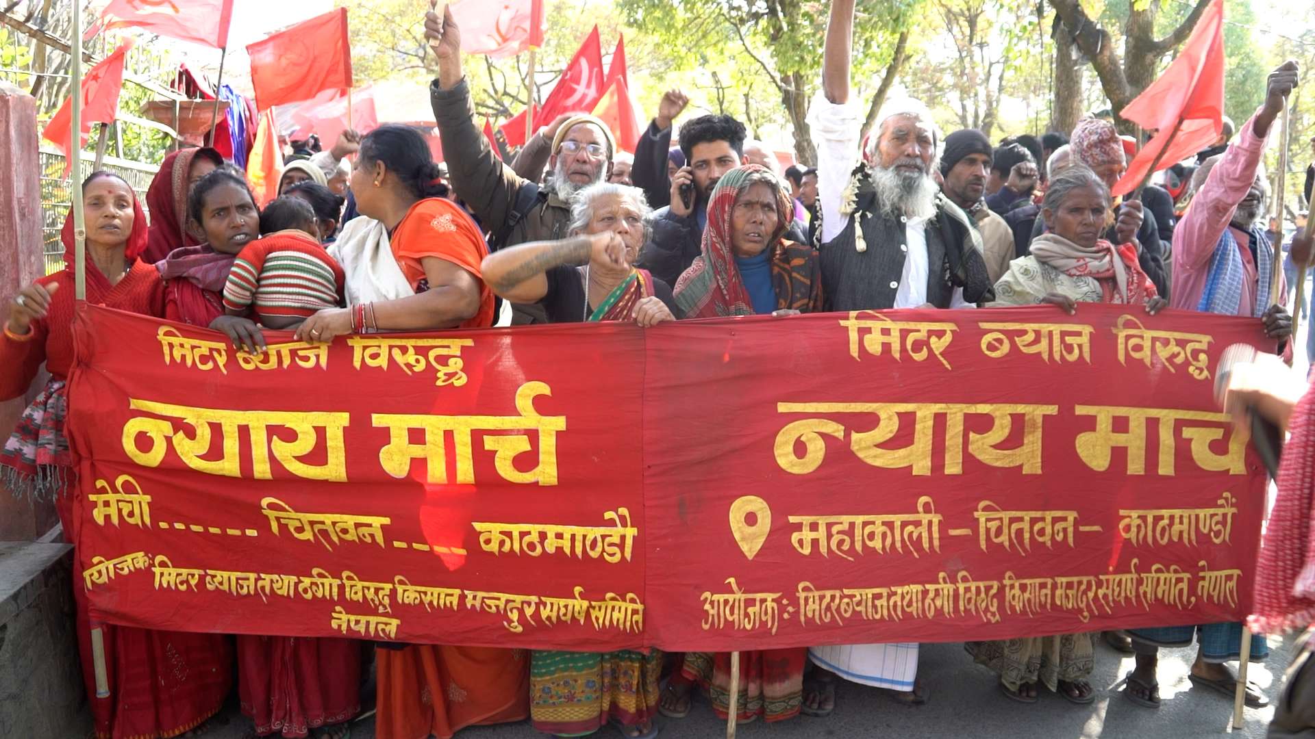 मिटरब्याजपीडित र सरकारबीच औपचारिक वार्ता सुरु