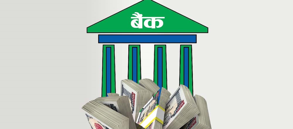 दुई खर्बले बढ्यो कर्जा
