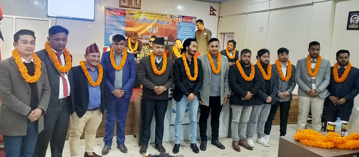 सूर्याेदय जेसिजमा अभिषेक प्रताप