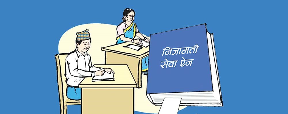 उमेर घटाउने प्रस्तावले ‘फ्रेस’ जनशक्तिलाई चोट
