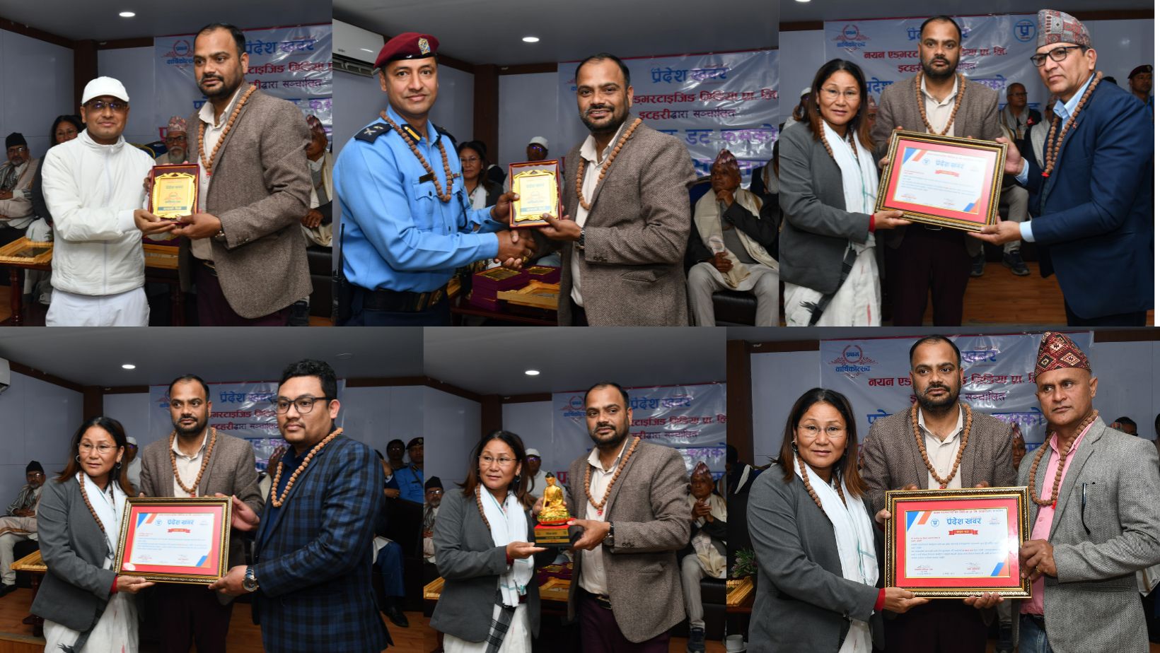 वार्षिकोत्सव कार्यक्रममा उद्योगी व्यवसायीहरुलाई  सम्मान