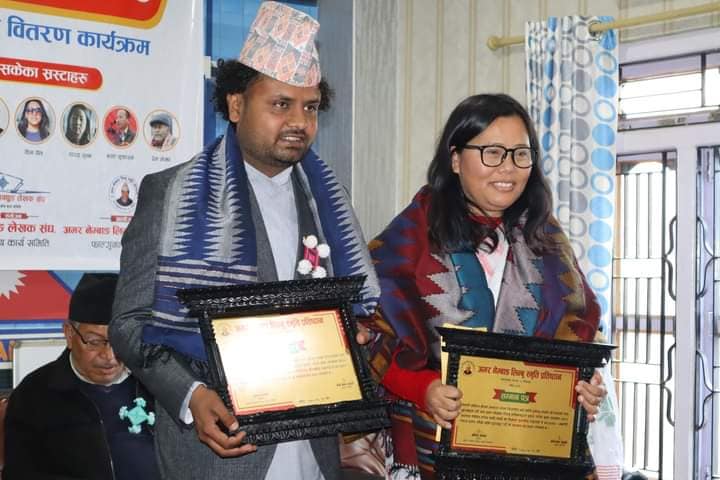 अमर नेम्बाङ स्मृति सम्मान : बिमला र गिरिराजलाई प्रदान