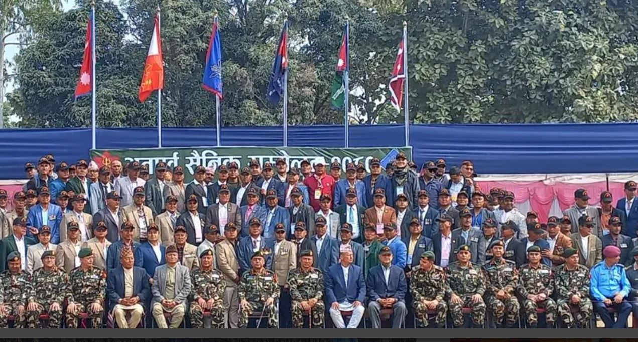 पूर्वी पृतना इटहरीमा ‘भूपू सैनिक सम्मेलन’ सम्पन्न