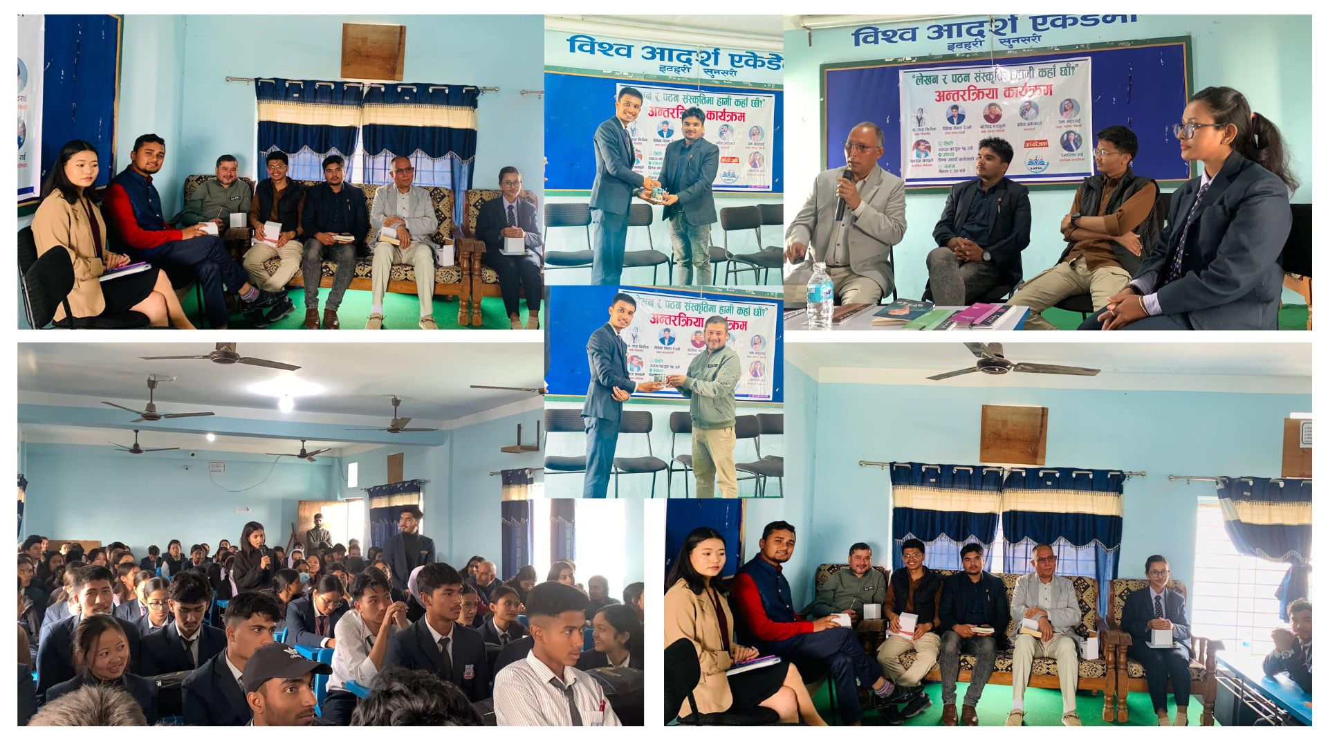 इटहरीमा पठन संस्कृतिबारे बहस