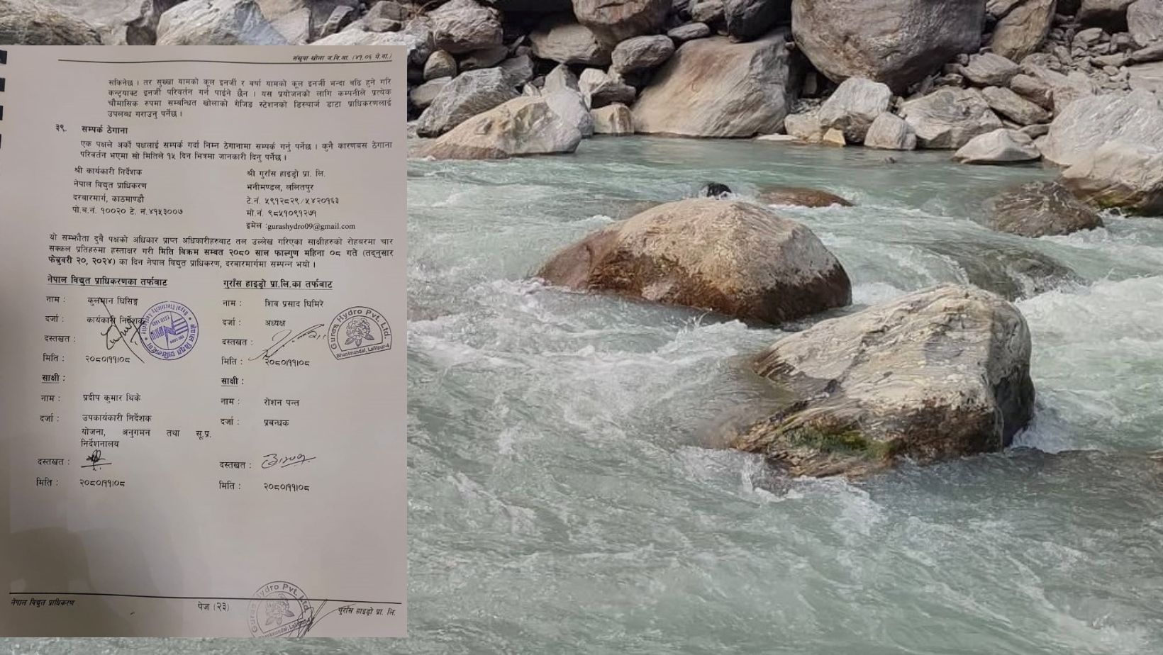 ४१ मेगावाटको संखुवा खोला जलविद्युत् आयोजनाको पीपीए सम्पन्न