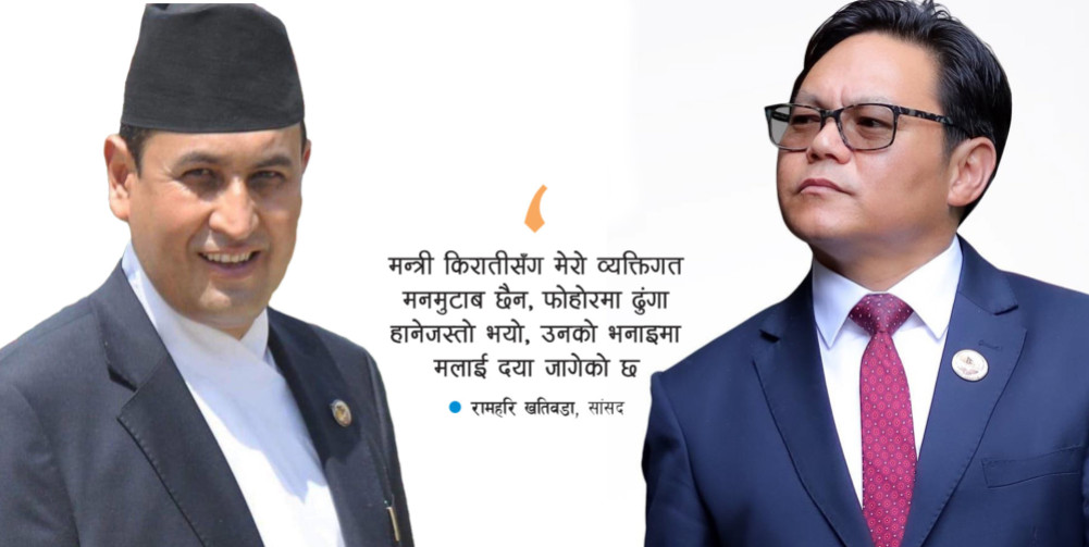 मन्त्री संस्कृति-सधैं गैरजिम्मेवार अभिव्यक्ति