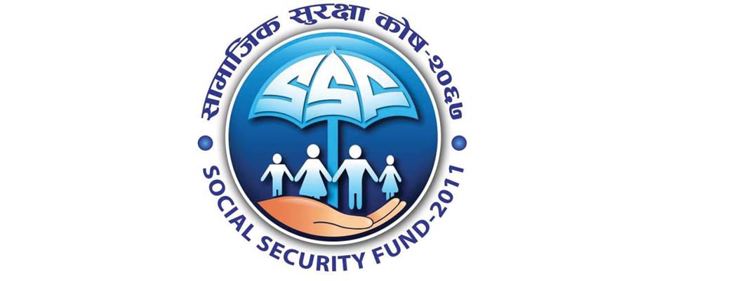 सामाजिक सुरक्षा कोषमा करिब पचास अर्ब