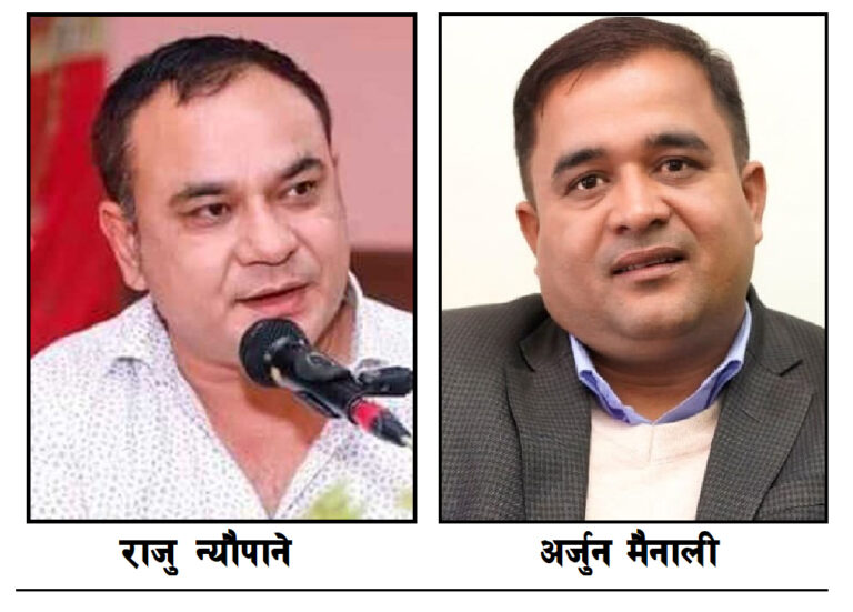 भोलि बिर्तामोड उद्योग वाणिज्य संघको निर्वाचन, बाजी कसले मार्ला ?