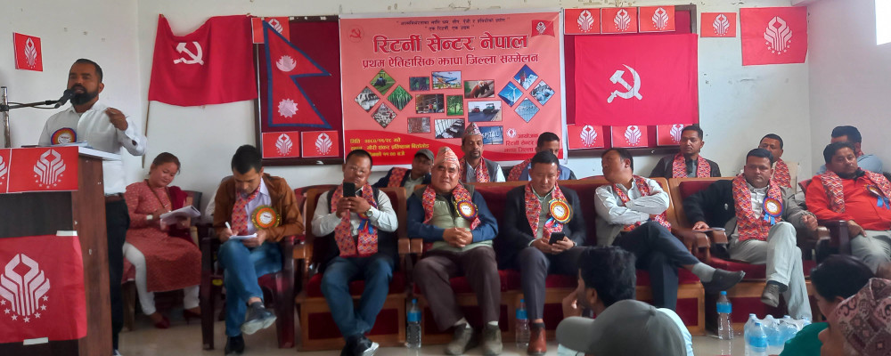 रिटर्नी सेन्टर झापाको अध्यक्षमा मैनाली