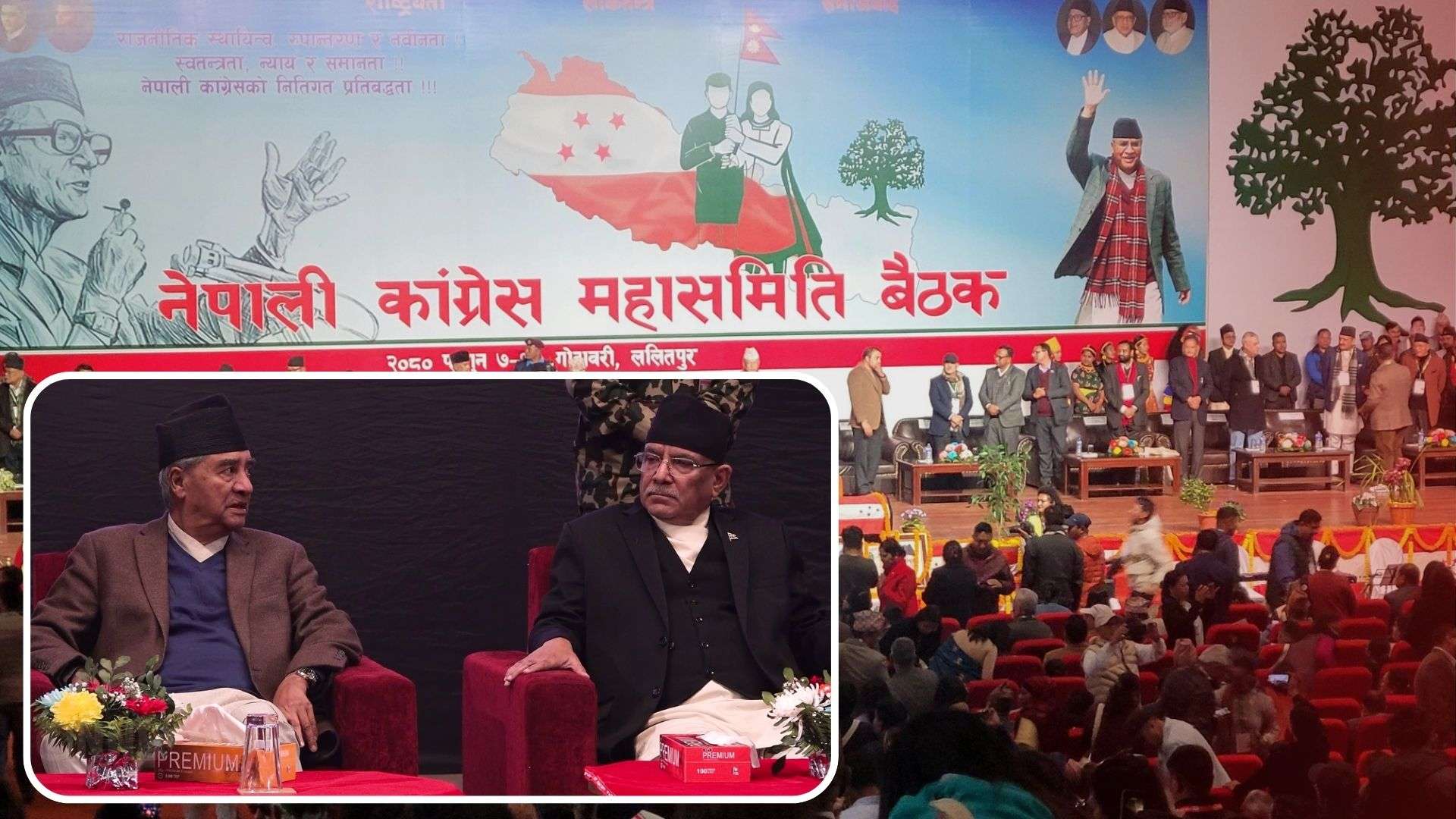 पर्दाभित्रको राजनीति : प्रचण्ड खुशी पार्न महासमितिको निर्णय सच्याउँदै देउवा