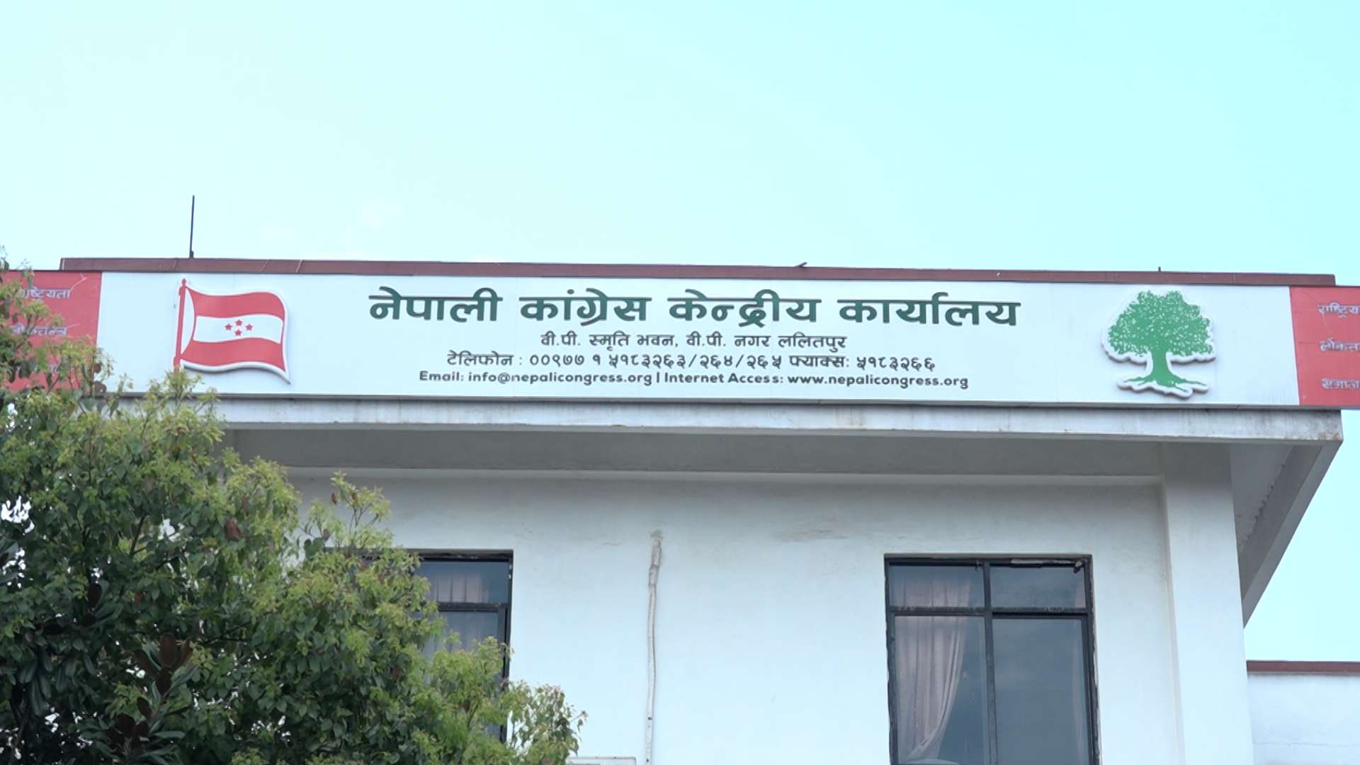 छात्राको रहस्यमय मृत्युको छानविन गर्न कांग्रेसको माग