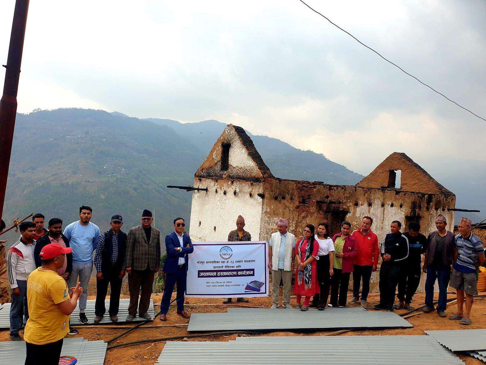 पाँच अग्नीपीडित परिवारलाई २५ बण्डल जस्तापाता