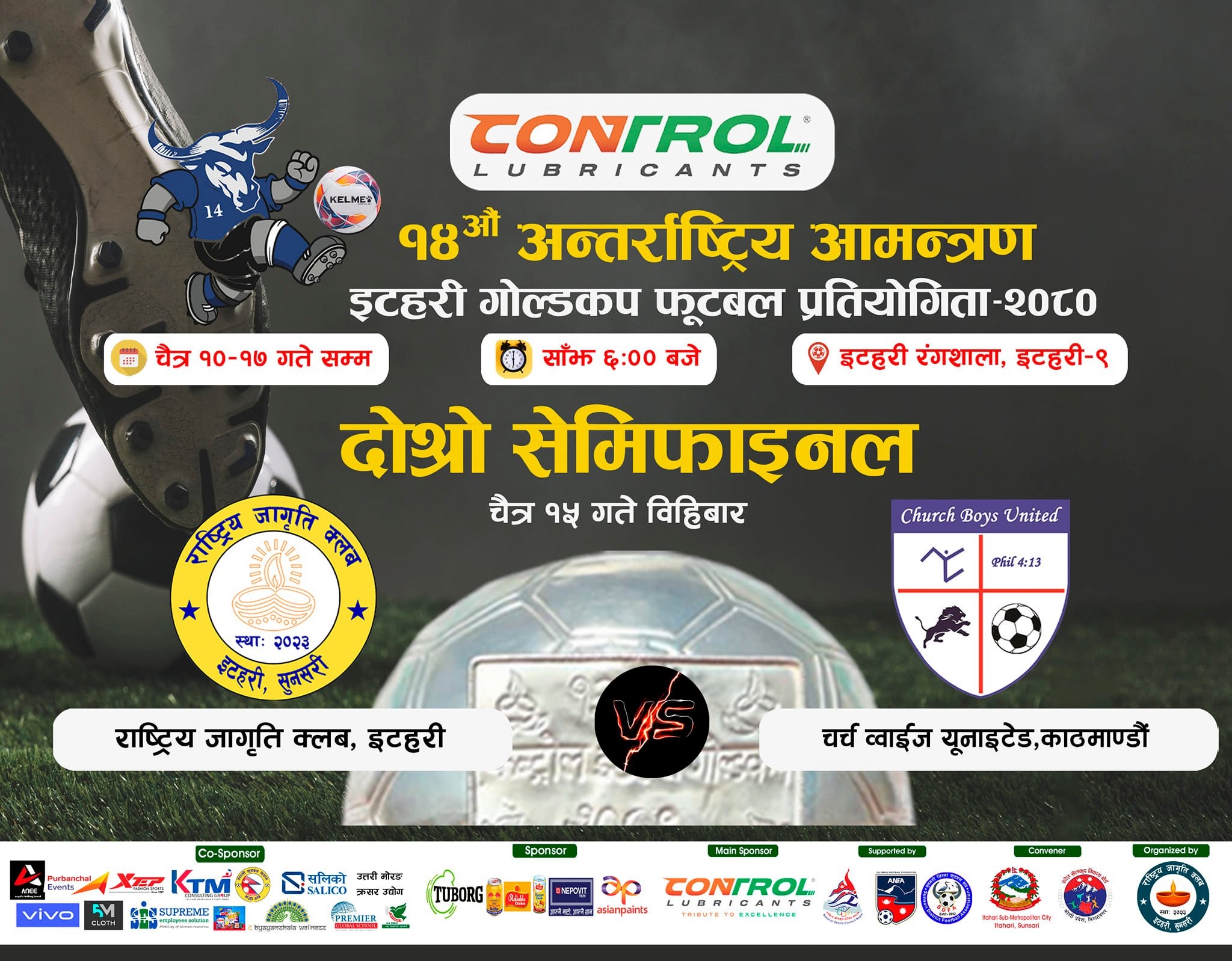 इटहरी गोल्डकप: अन्तिम सेमिफाइनलमा आयोजक र चर्चब्वाइज भिड्दै