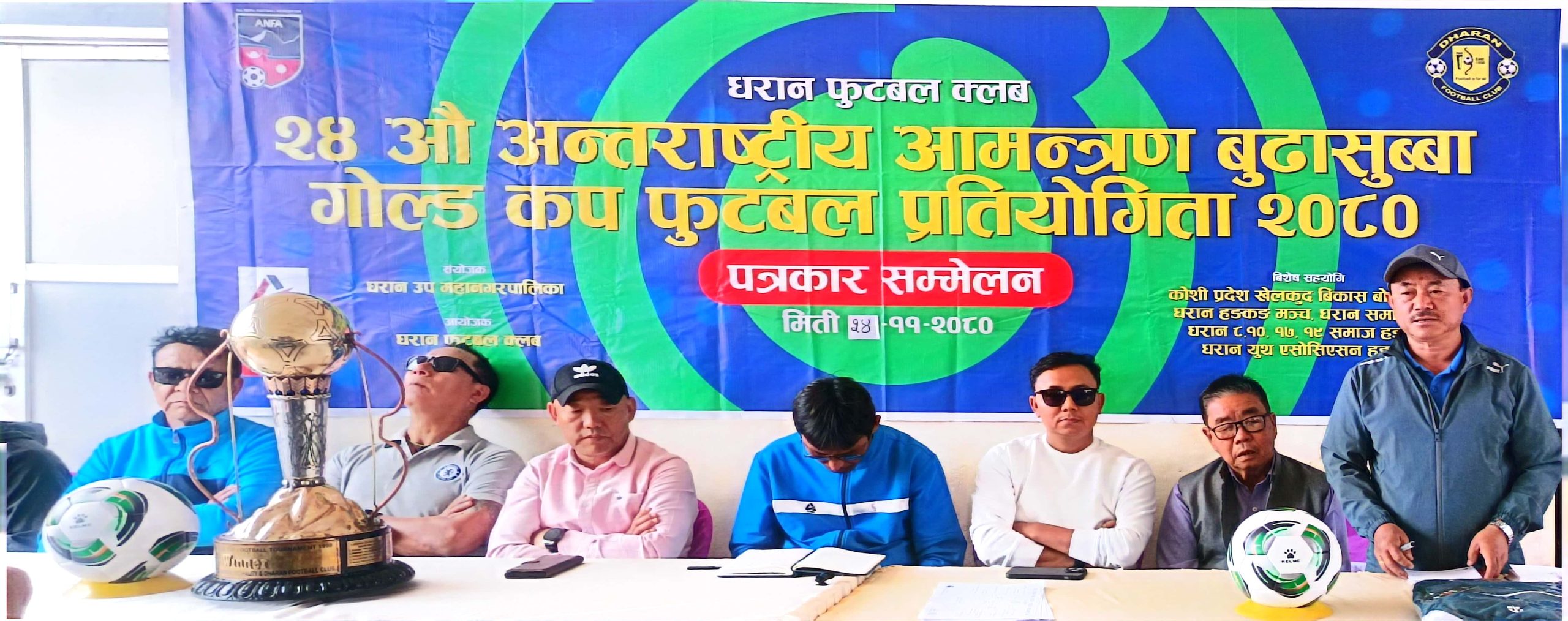 २४ औँ बुढासुब्बा गोल्डकपको तयारी पुरा