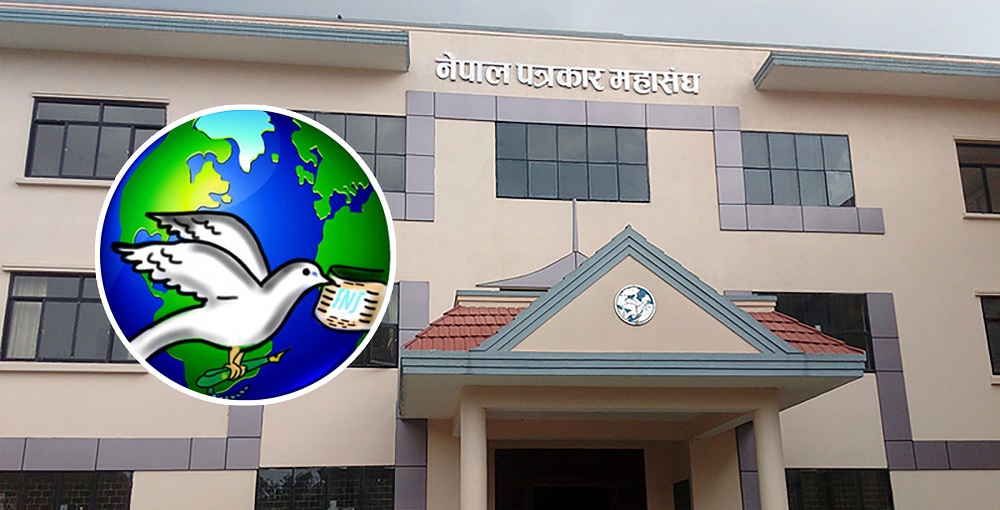 पत्रकार महासङ्घको निर्वाचन कार्यतालिका सार्वजनिक