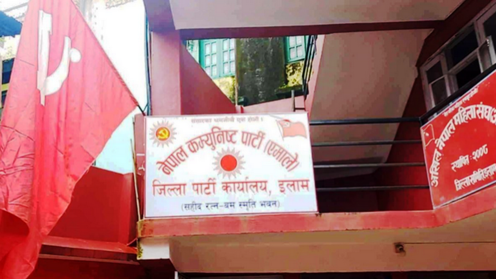 एमालेले ६ जना आकांक्षीको नाम केन्द्रमा पठायो