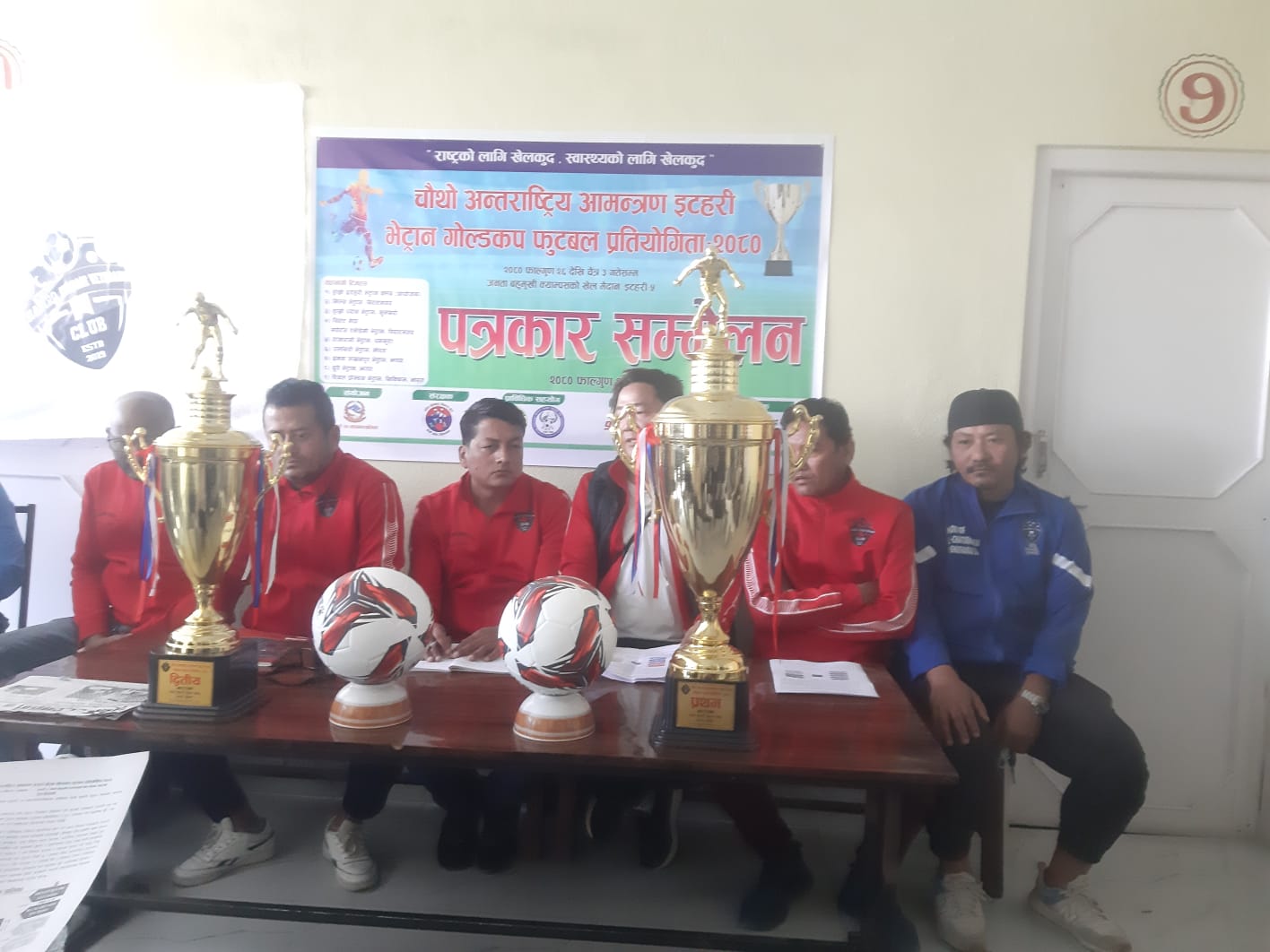 इटहरीमा फागुन २६ गते देखि अन्तर्राष्ट्रिय भेट्रान कप फुटबल प्रतियोगिता हुँदै