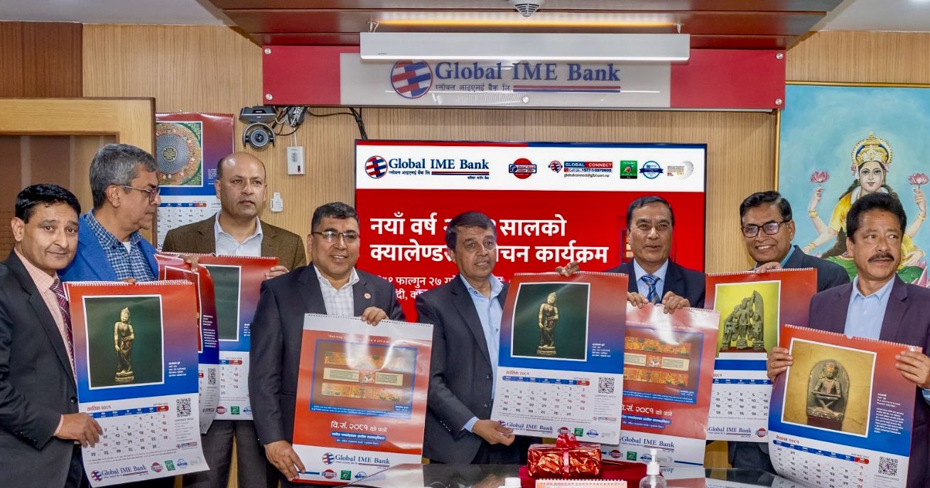 ग्लोबल आइएमई बैंकद्वारा प्राचिन कलाकृति समावेश २०८१ सालको क्यालेन्डर सार्वजनिक