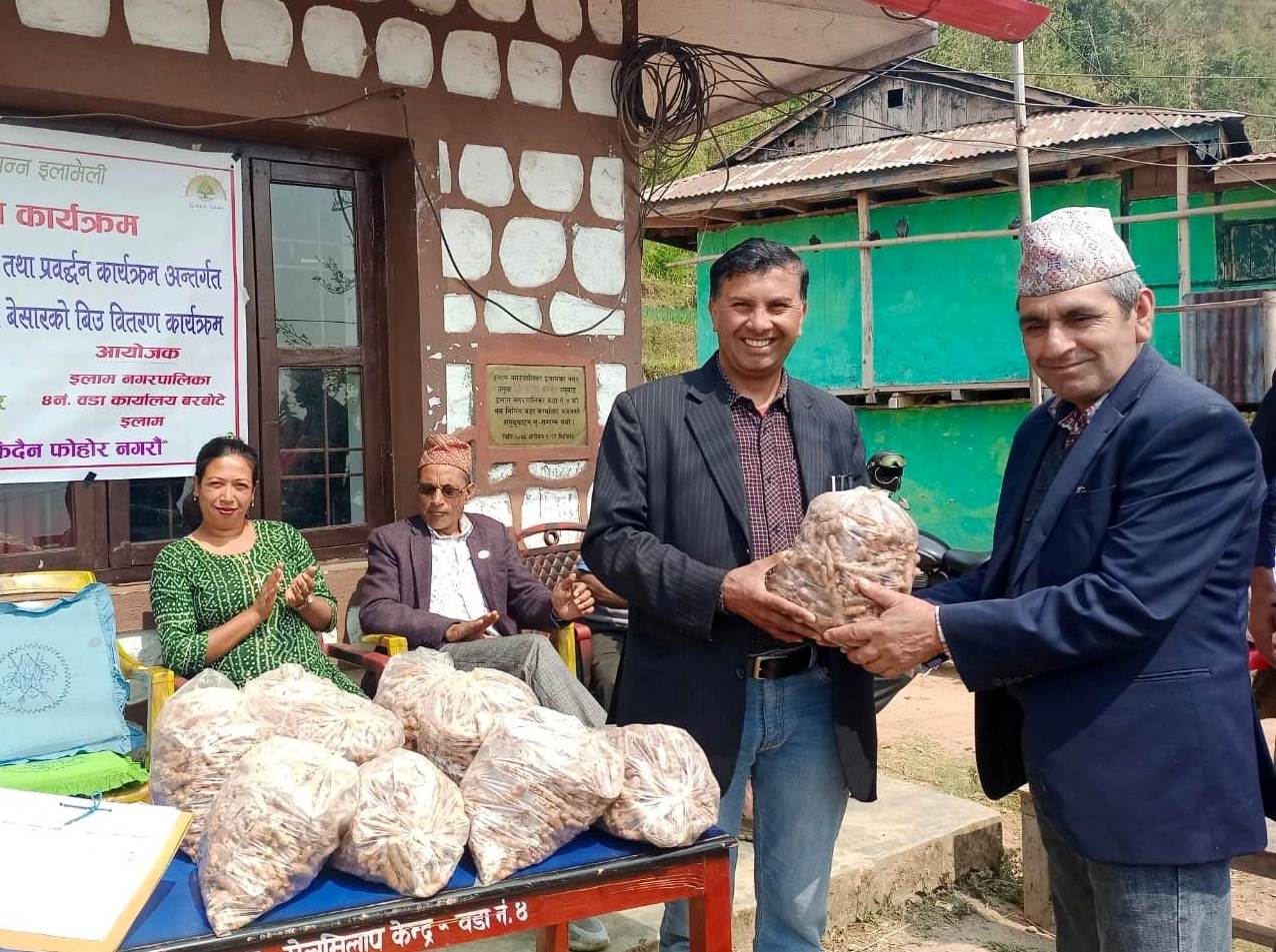 इलाम चारद्वारा किसानलाई बेसारको बिउ वितरण