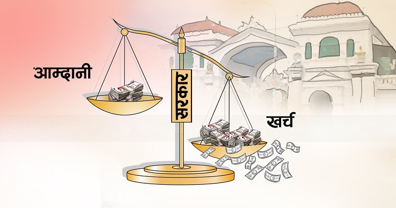 निरन्तर घाटामा सरकारी वित्त - ८ महिना बित्दासमेत आम्दानी र खर्च ४४ प्रतिशत मात्रै